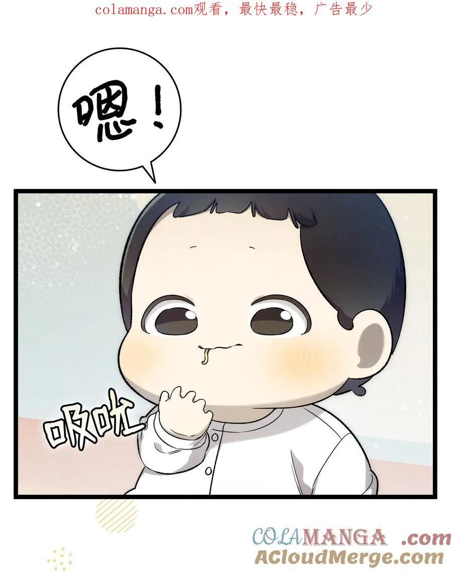 233 最后的道别 第1页