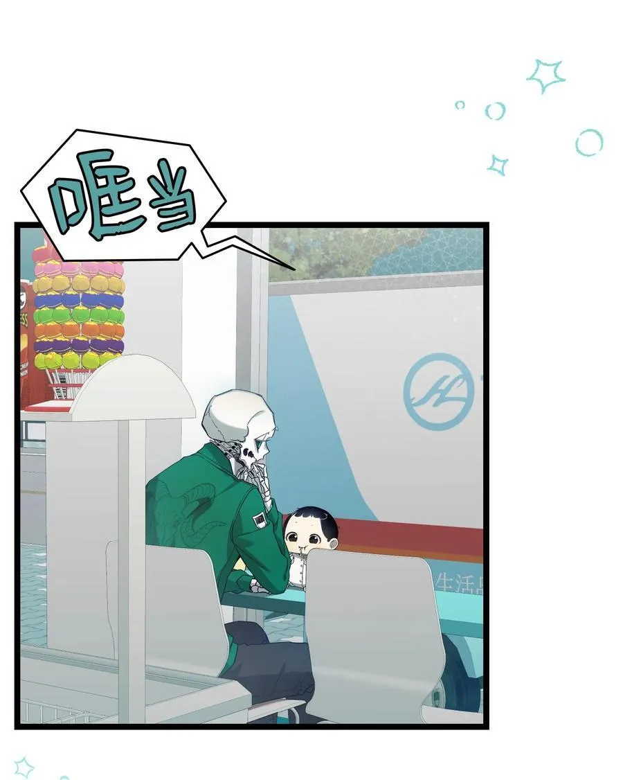 233 最后的道别 第6页