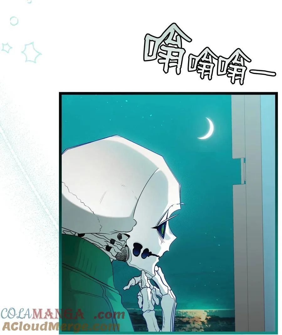 233 最后的道别 第7页