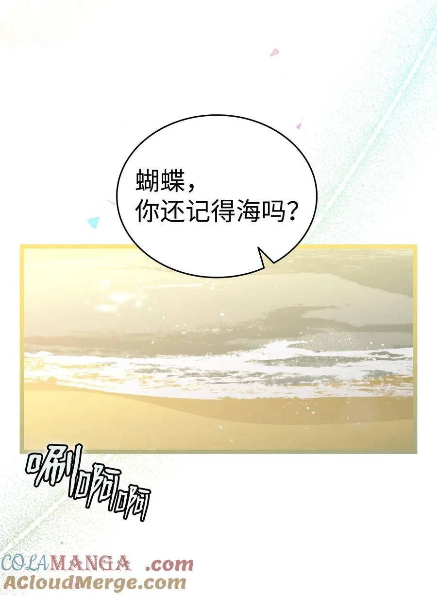 233 最后的道别 第10页
