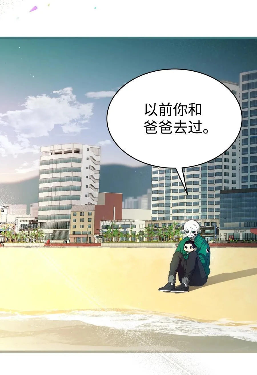 233 最后的道别 第11页