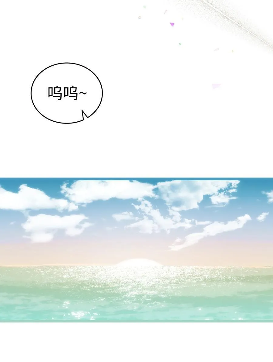 233 最后的道别 第12页