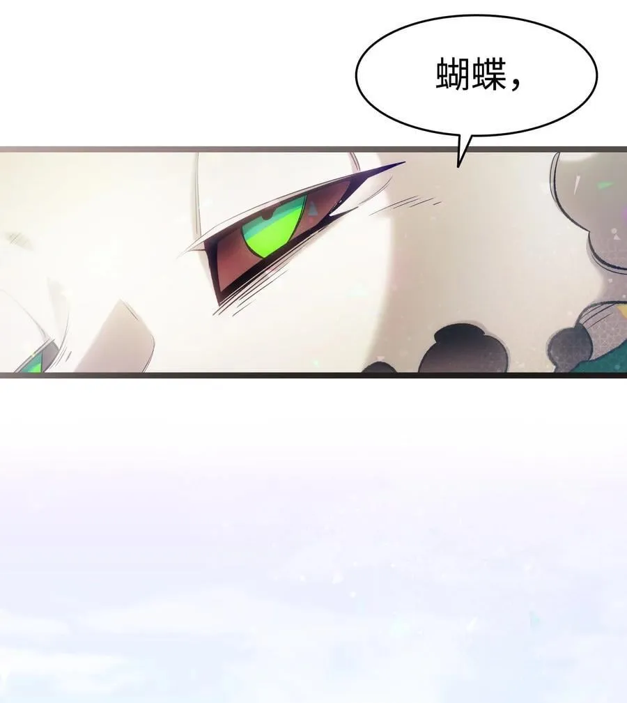 233 最后的道别 第18页
