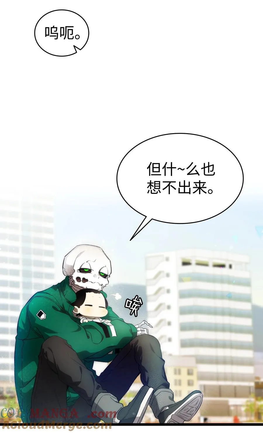 233 最后的道别 第22页