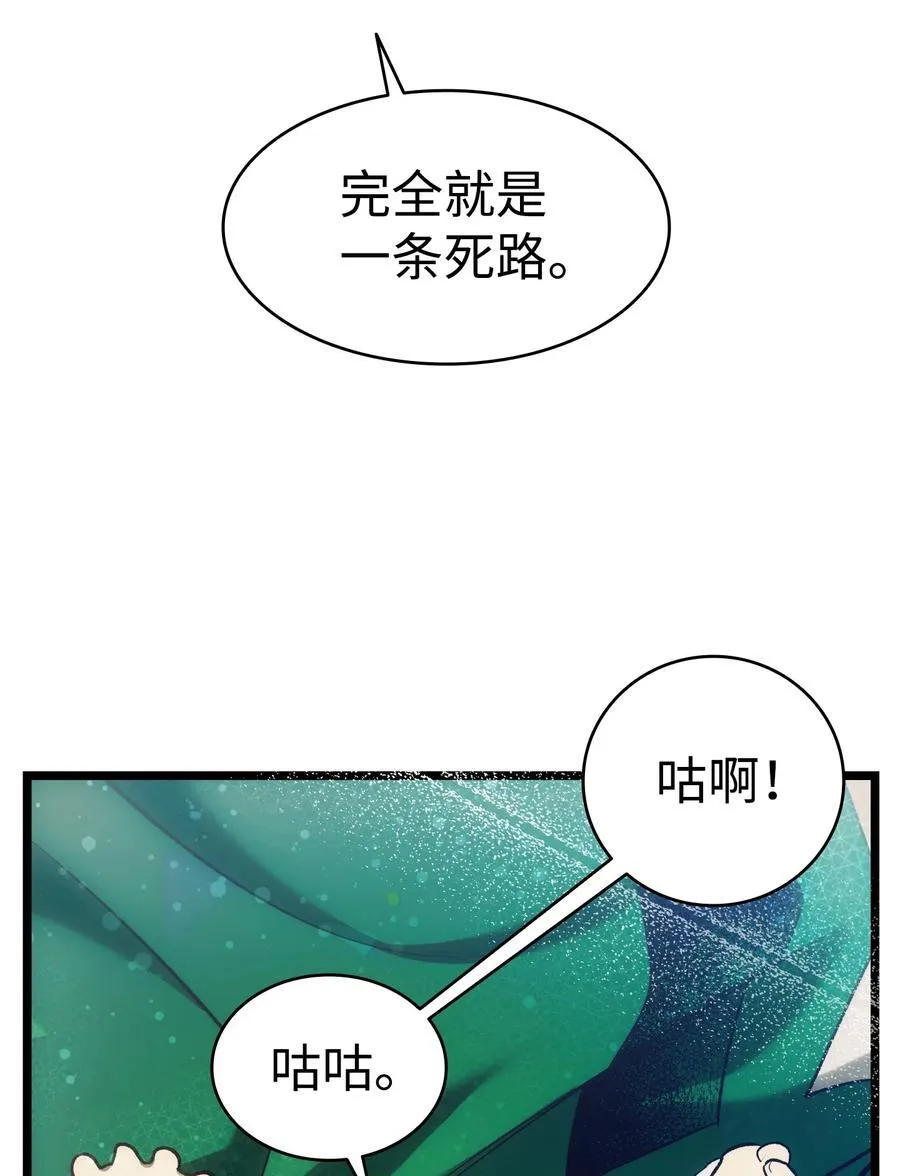 233 最后的道别 第23页