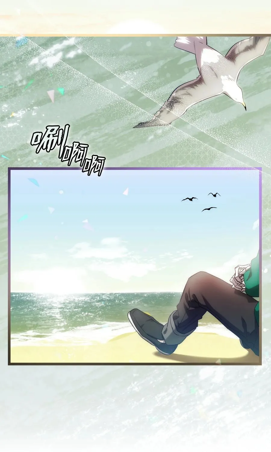 233 最后的道别 第27页