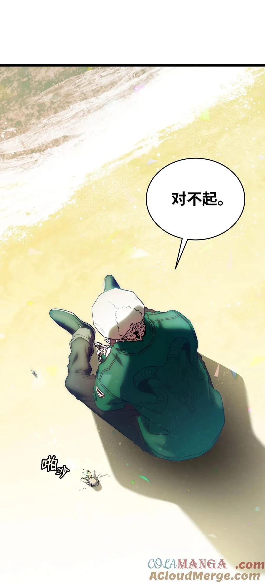 233 最后的道别 第31页