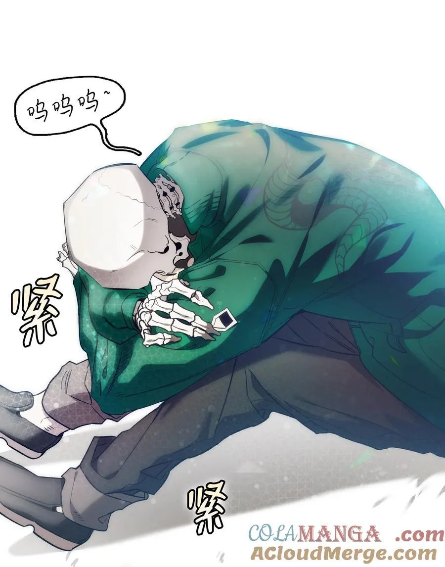 233 最后的道别 第34页