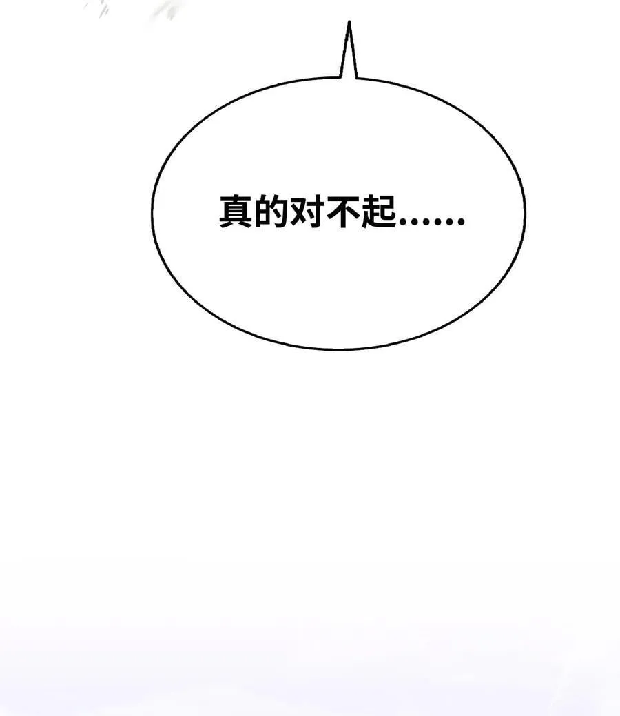 233 最后的道别 第35页