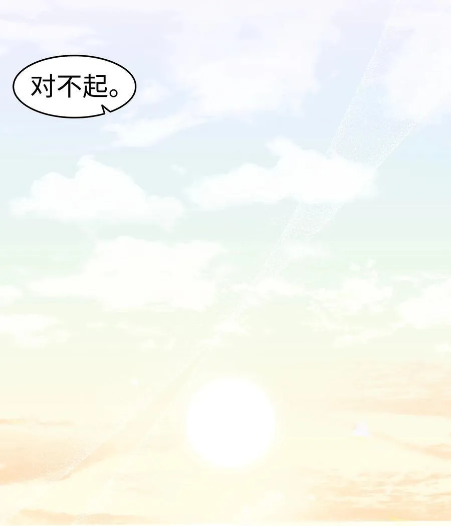 233 最后的道别 第36页