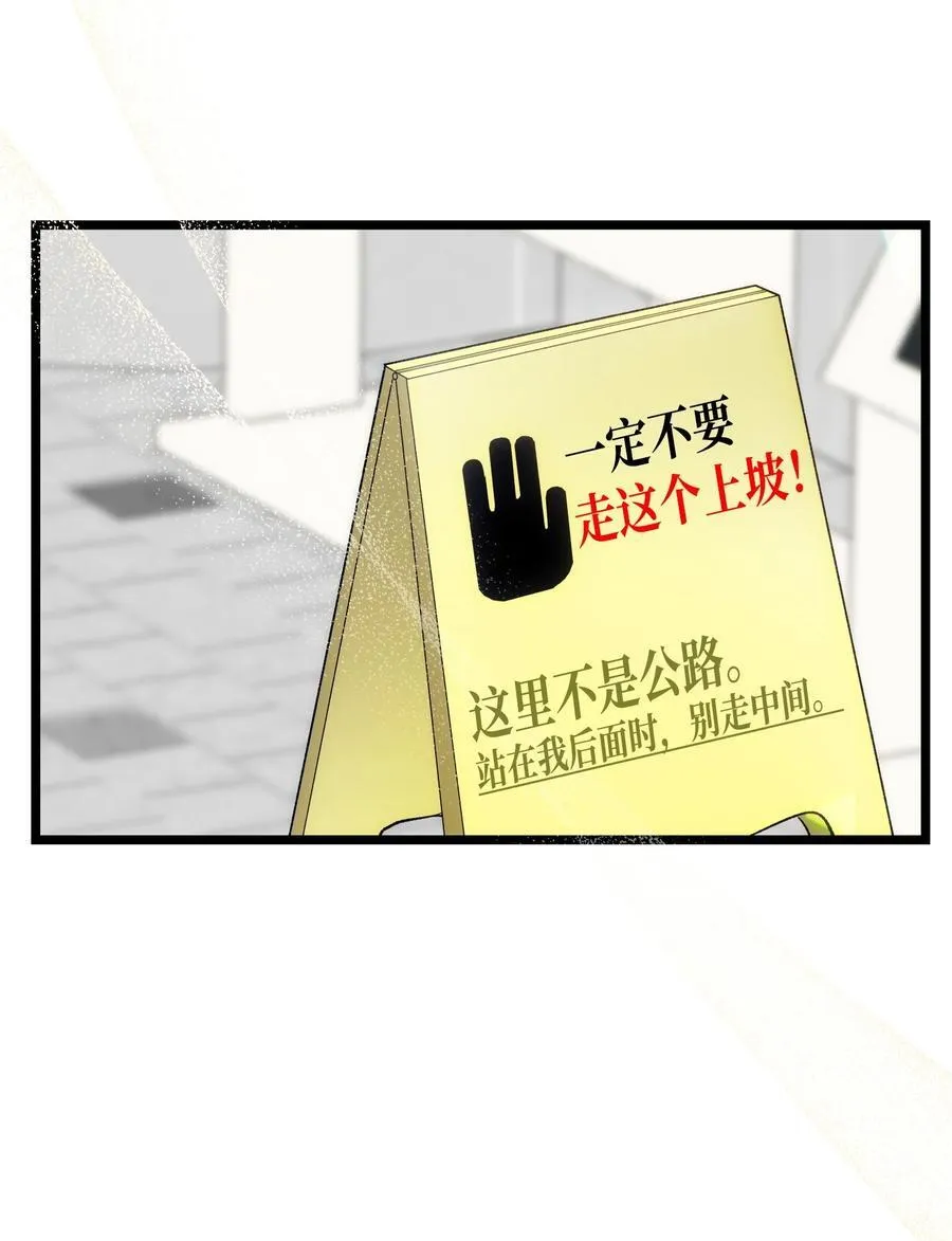 233 最后的道别 第38页