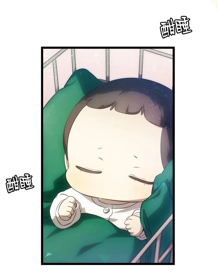 233 最后的道别 第39页