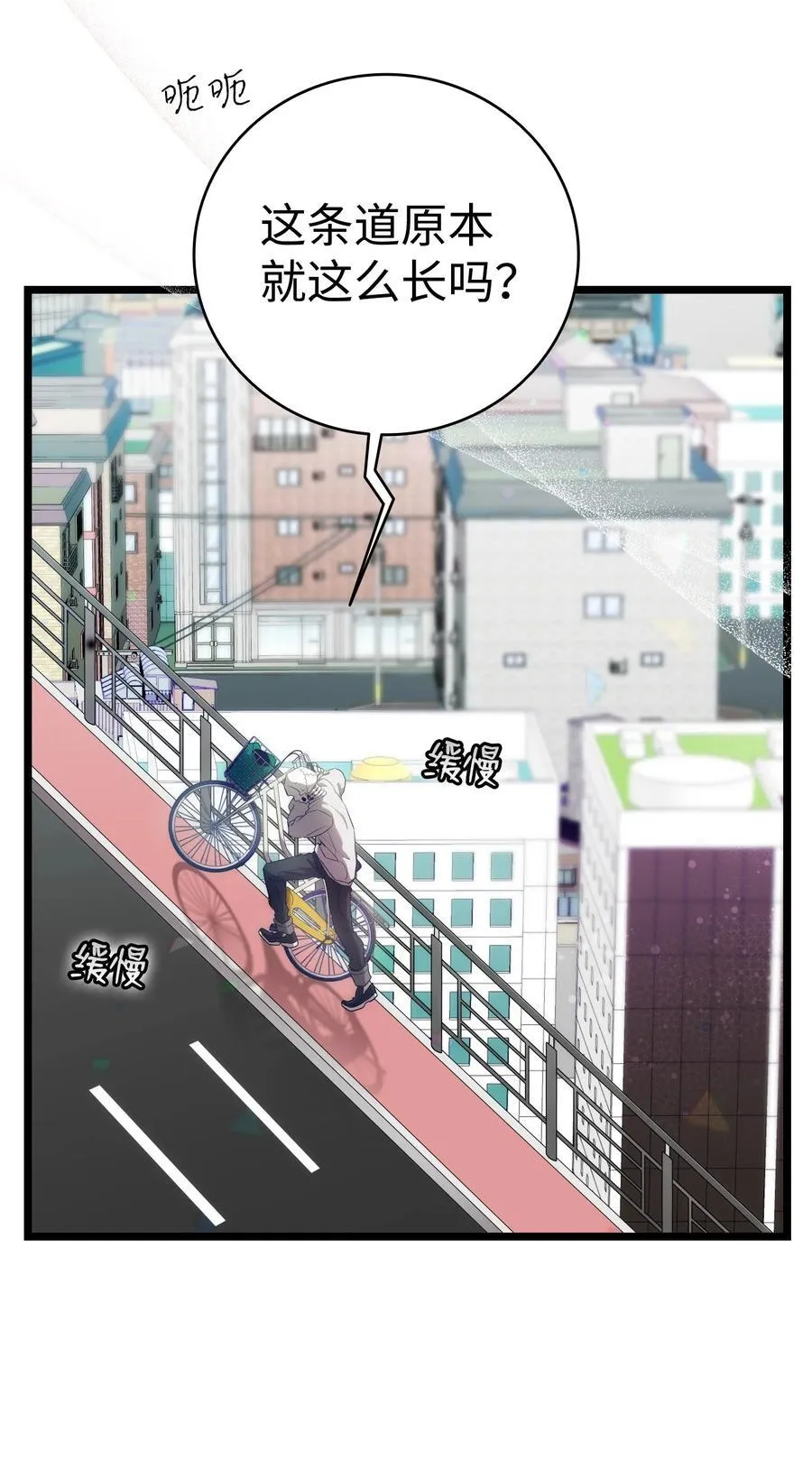 233 最后的道别 第41页