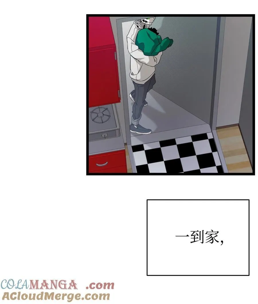 233 最后的道别 第43页