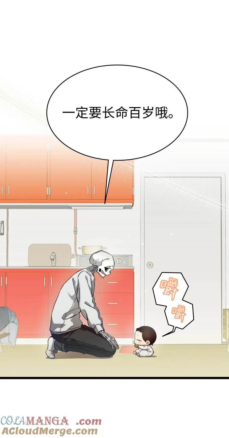 233 最后的道别 第52页
