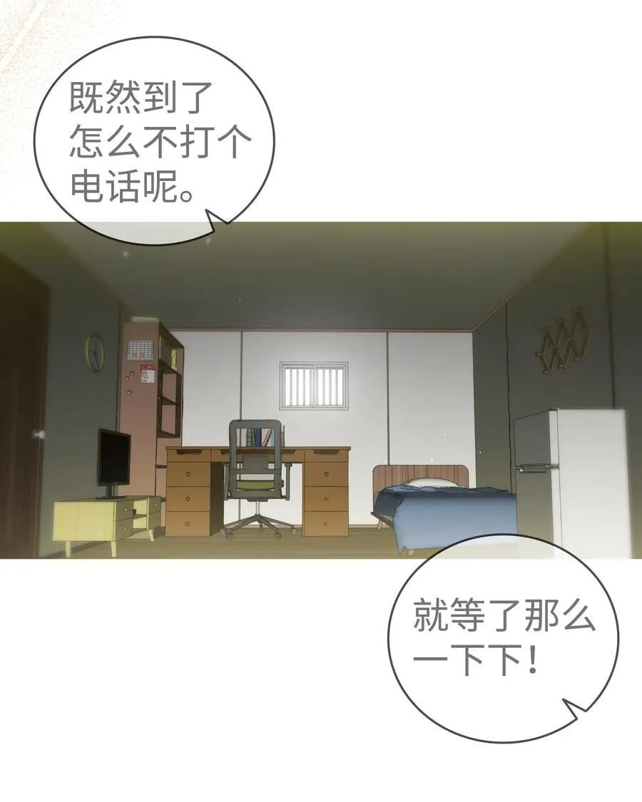233 最后的道别 第60页