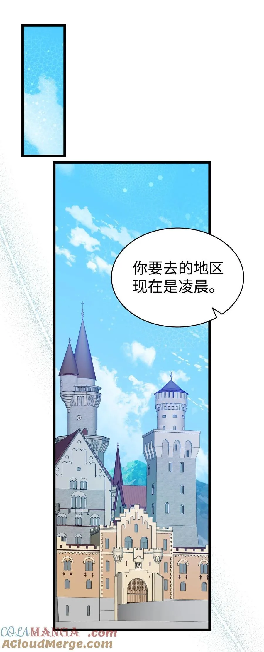 233 最后的道别 第61页