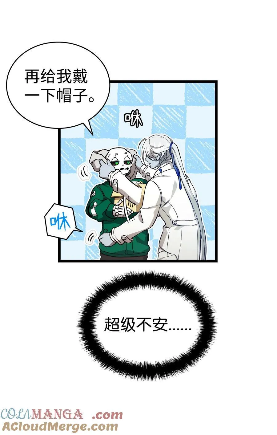 233 最后的道别 第64页