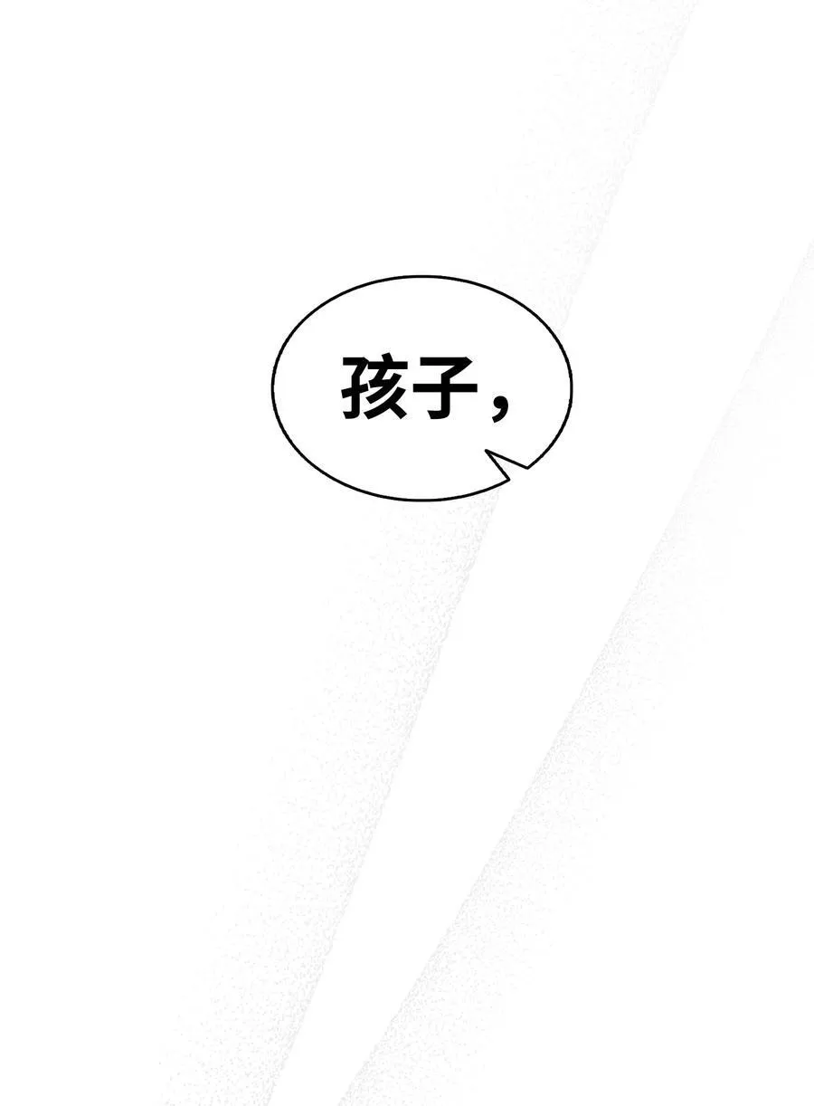 233 最后的道别 第72页