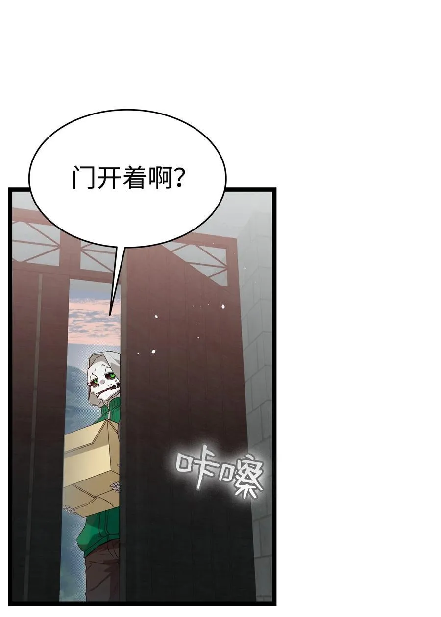 234 逃离 第6页