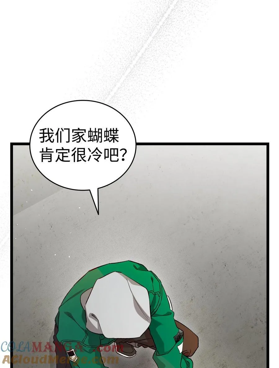 234 逃离 第10页