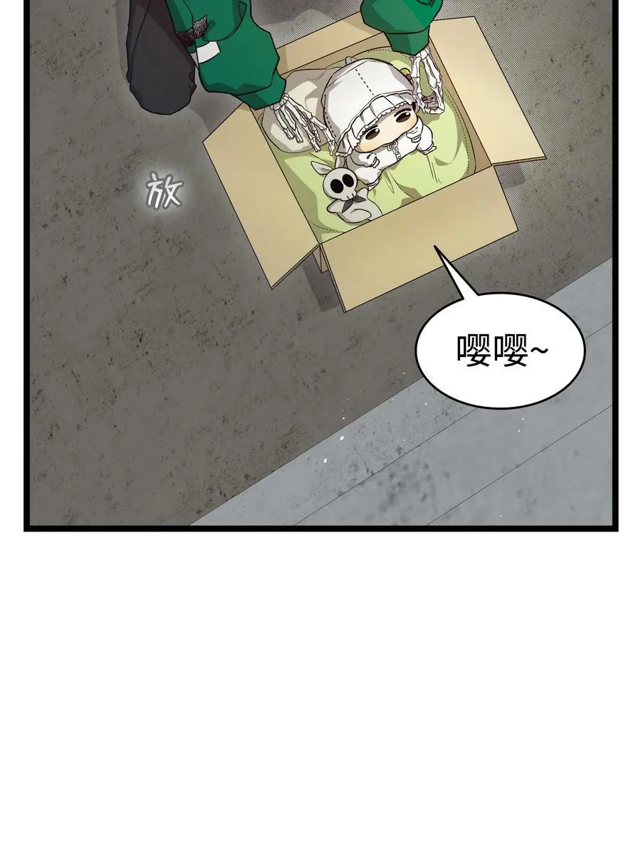234 逃离 第11页