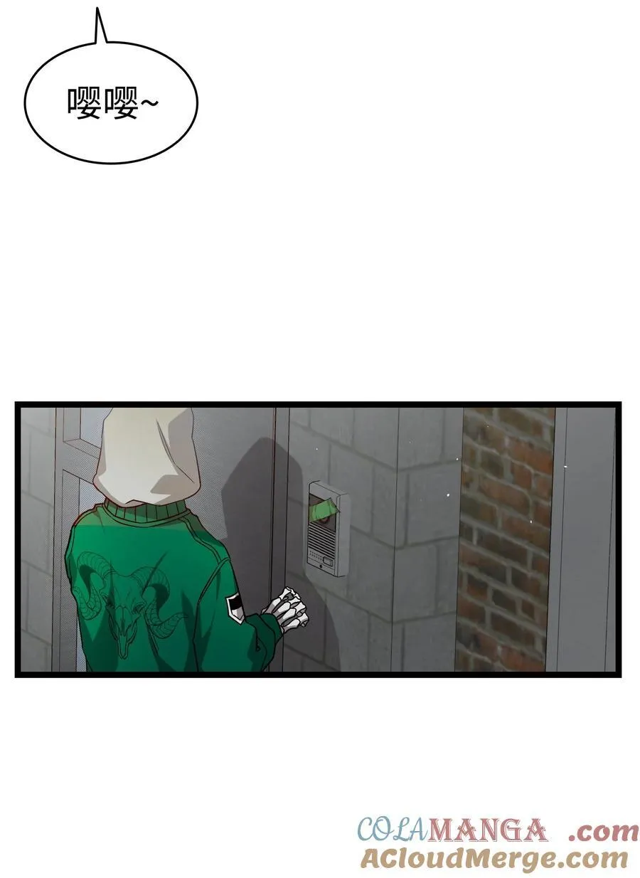 234 逃离 第16页