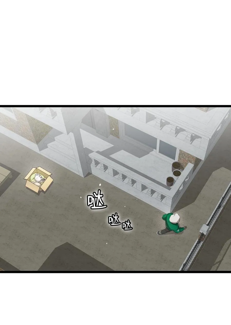 234 逃离 第18页