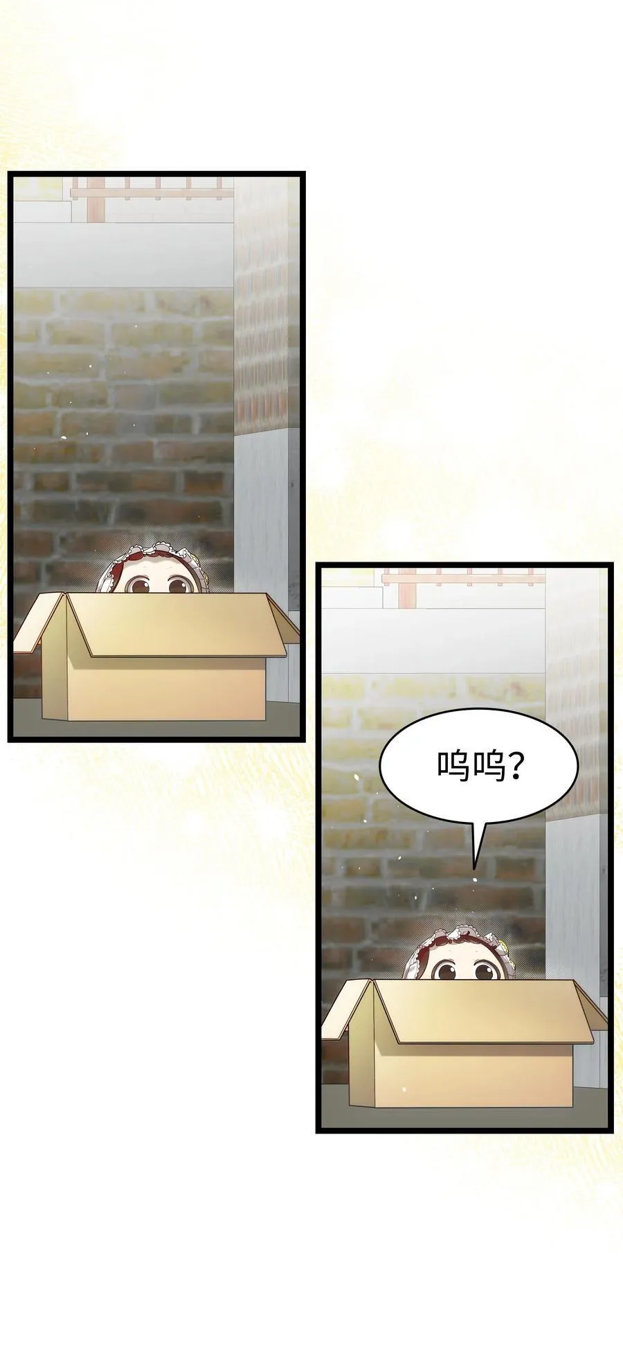 234 逃离 第20页