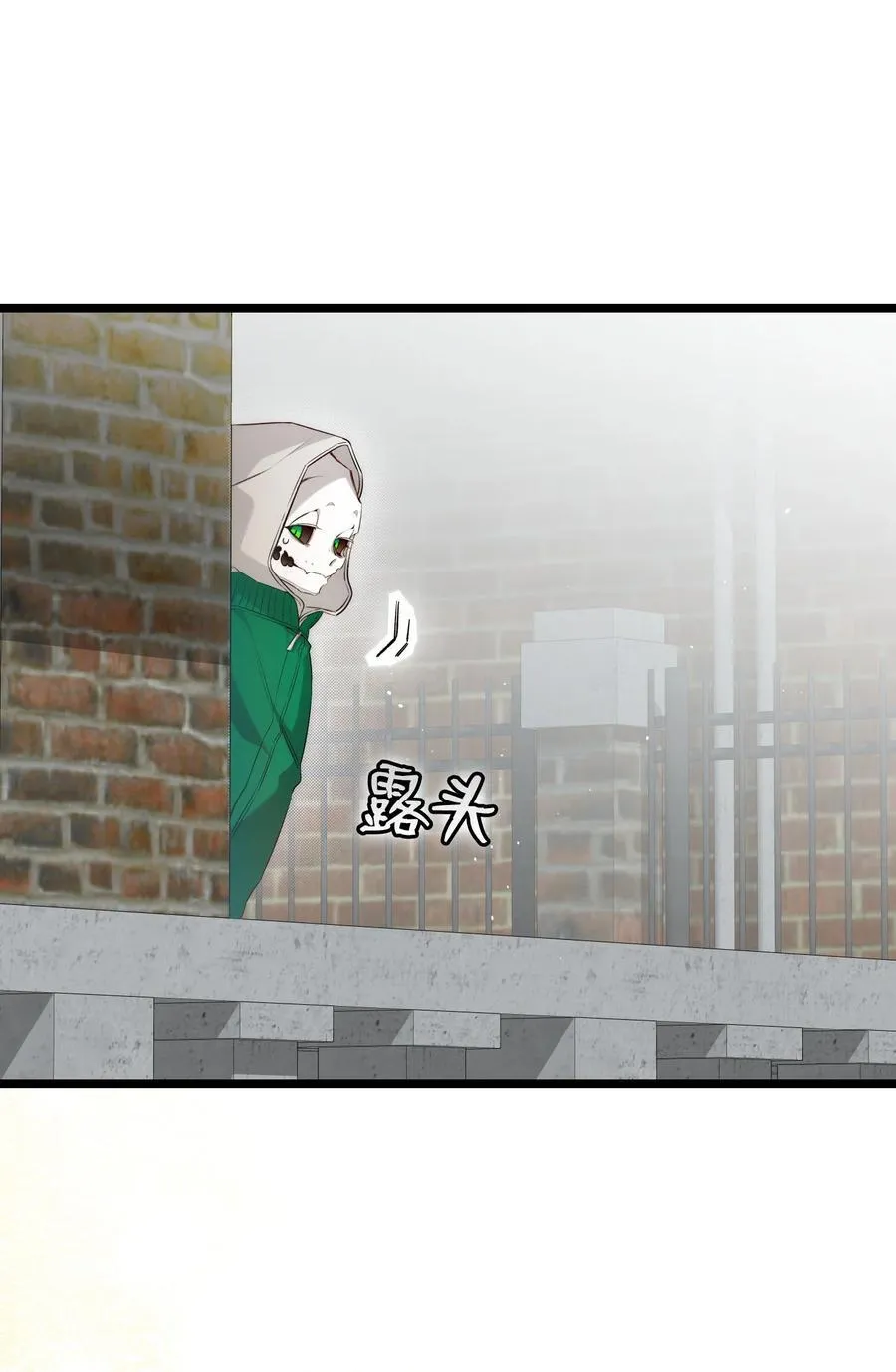 234 逃离 第21页