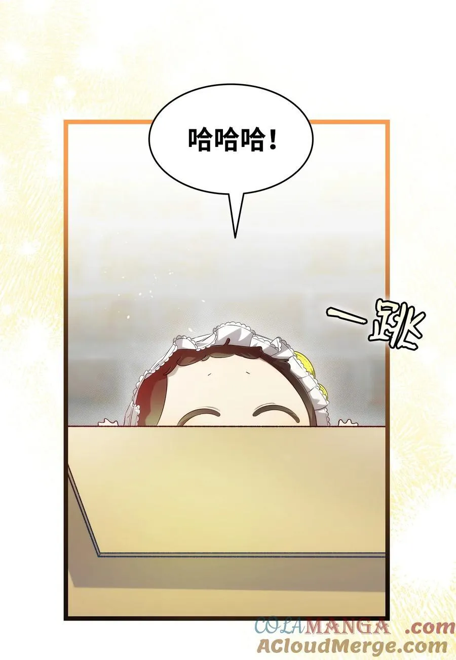234 逃离 第22页