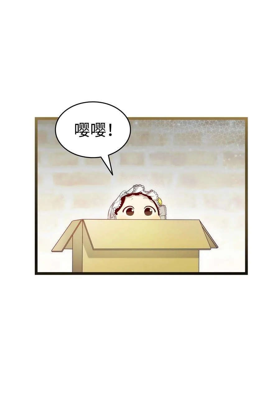 234 逃离 第24页