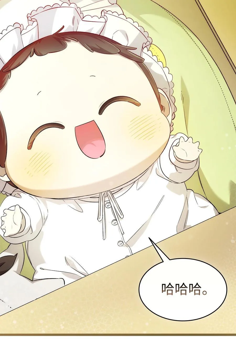 234 逃离 第26页