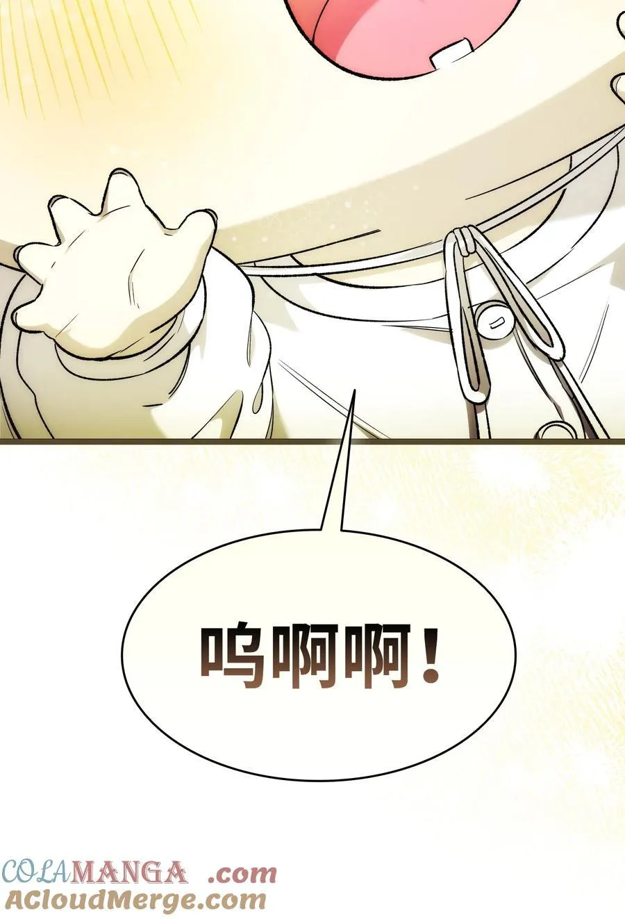234 逃离 第28页