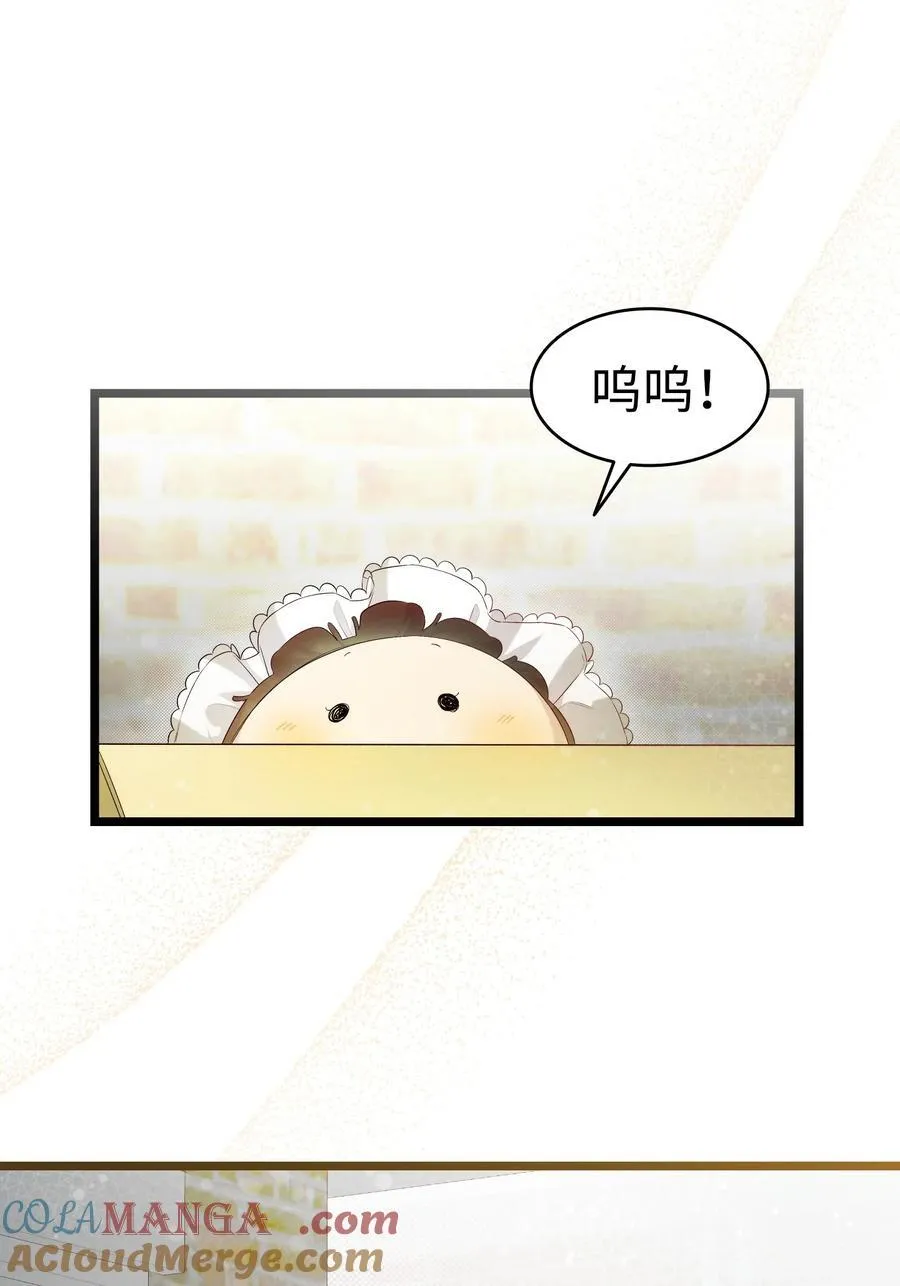 234 逃离 第31页