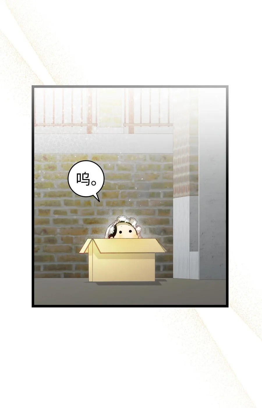 234 逃离 第33页