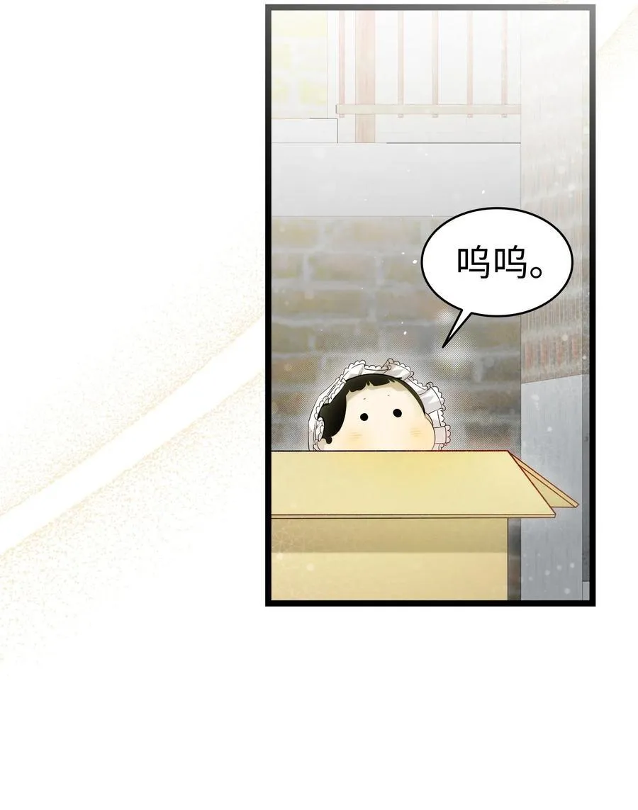 234 逃离 第35页