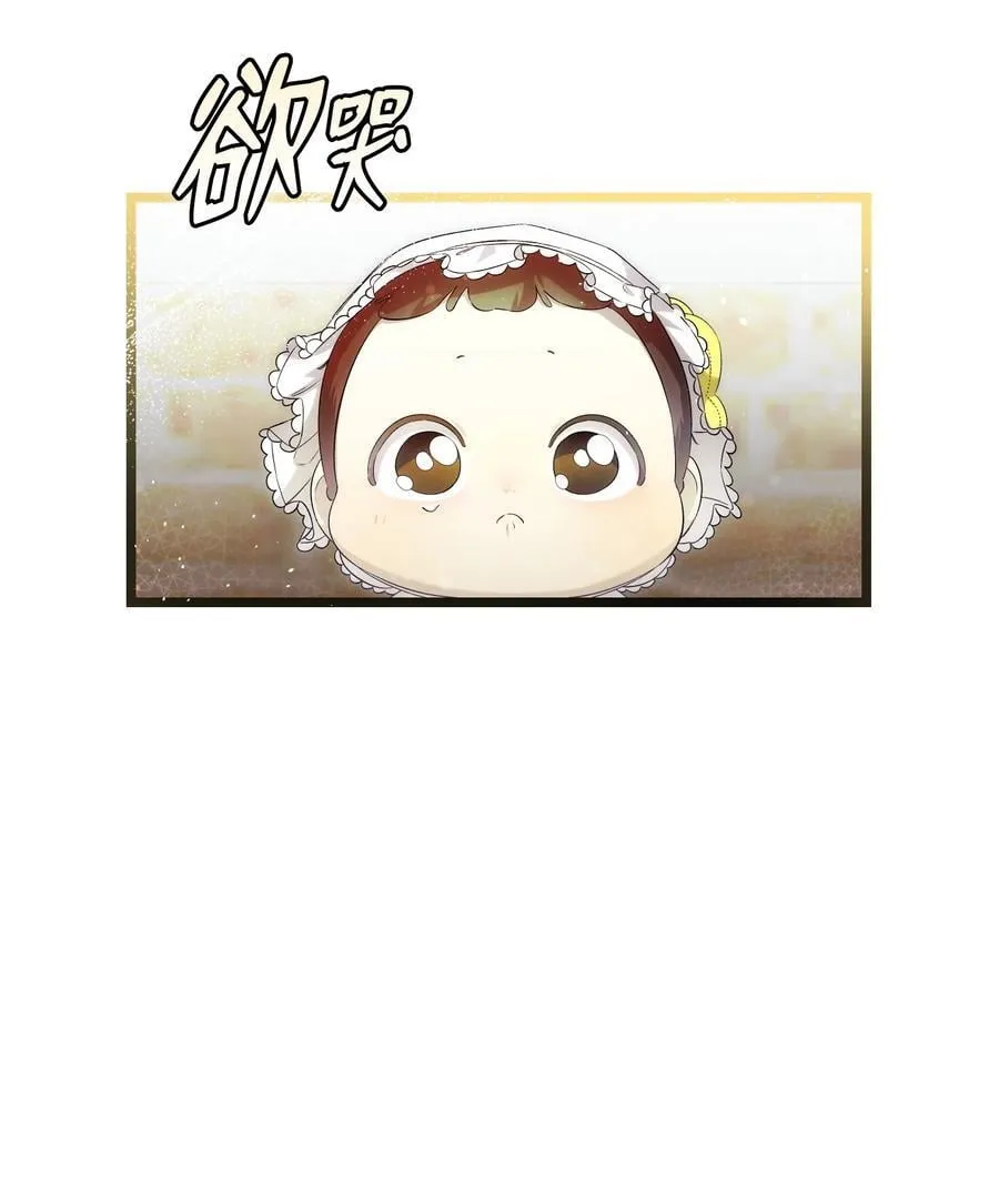 234 逃离 第39页