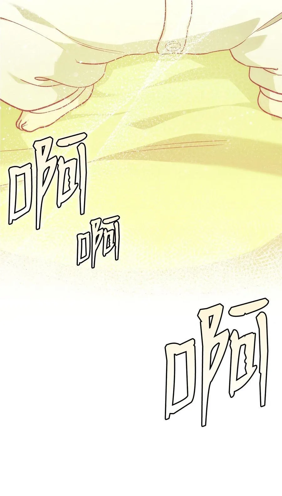 234 逃离 第42页