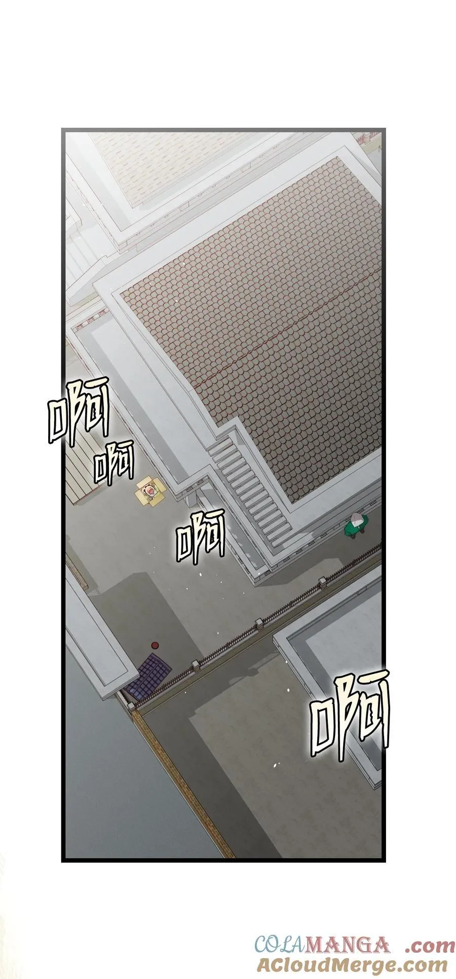 234 逃离 第43页