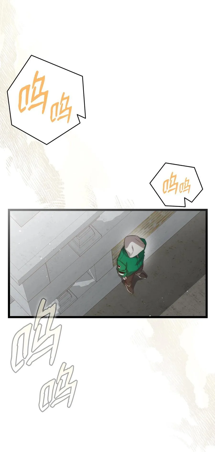 234 逃离 第44页