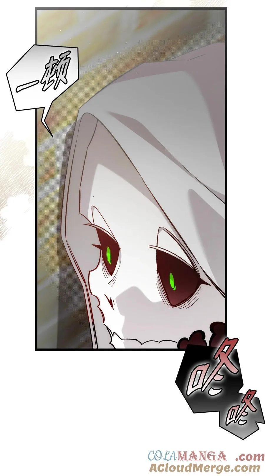 234 逃离 第46页