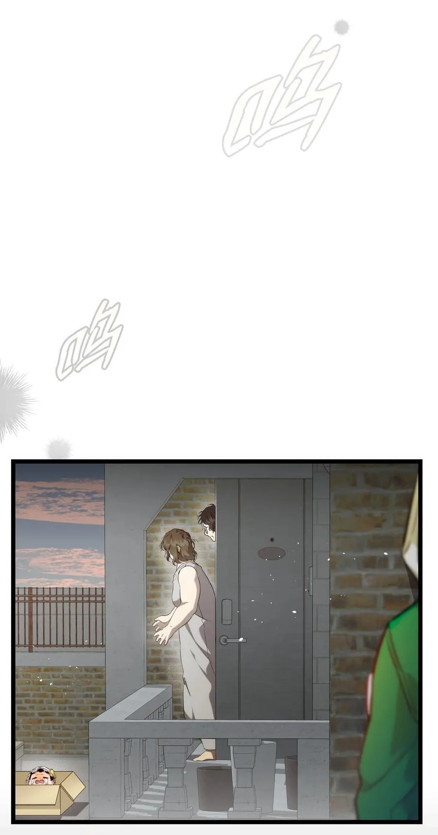 234 逃离 第48页