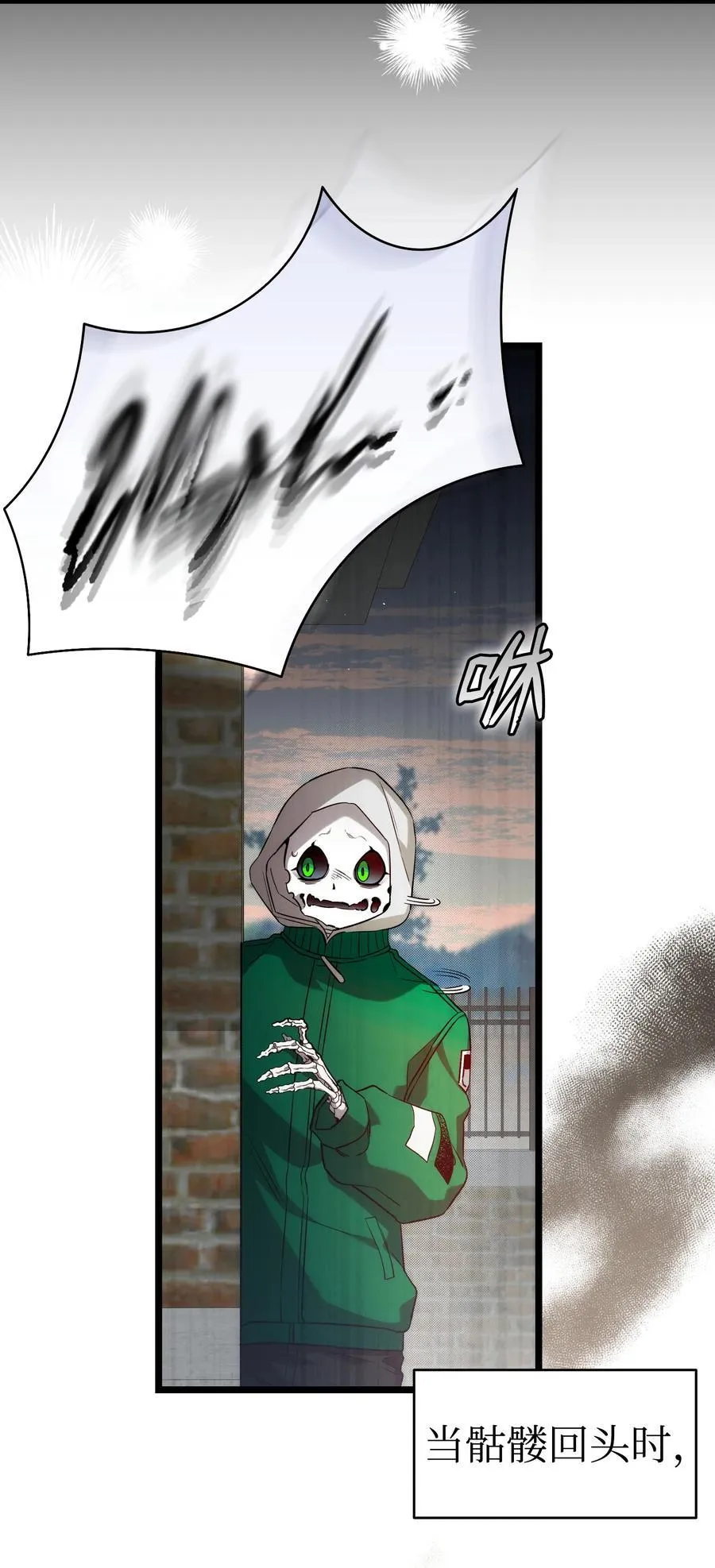 234 逃离 第51页