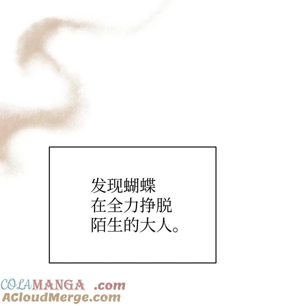 234 逃离 第52页