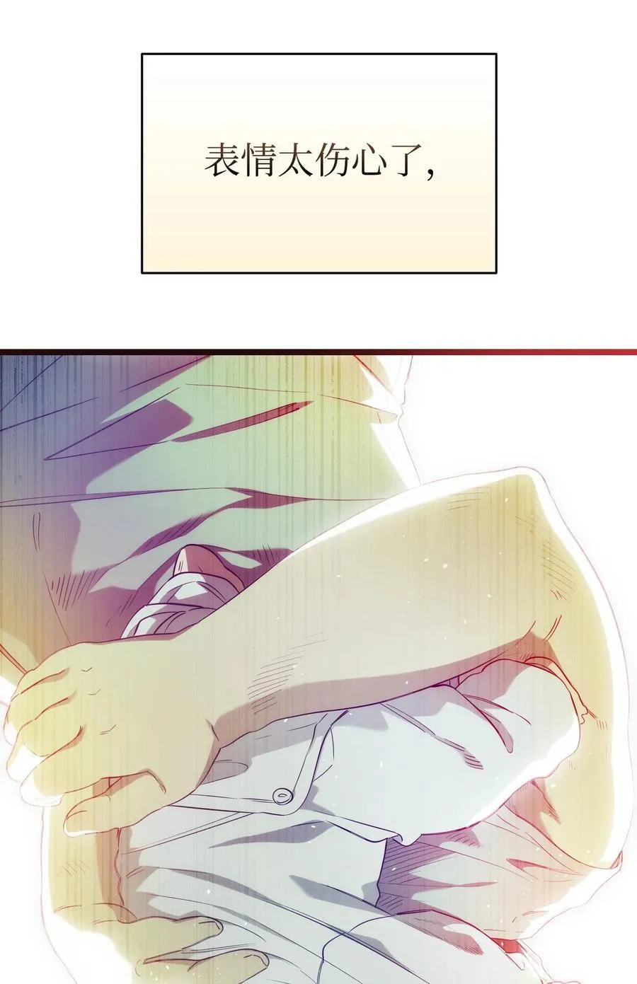 234 逃离 第54页