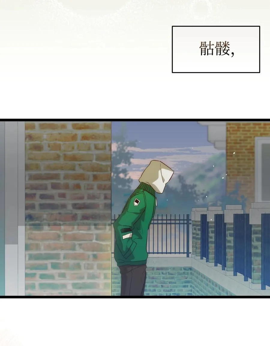 234 逃离 第56页