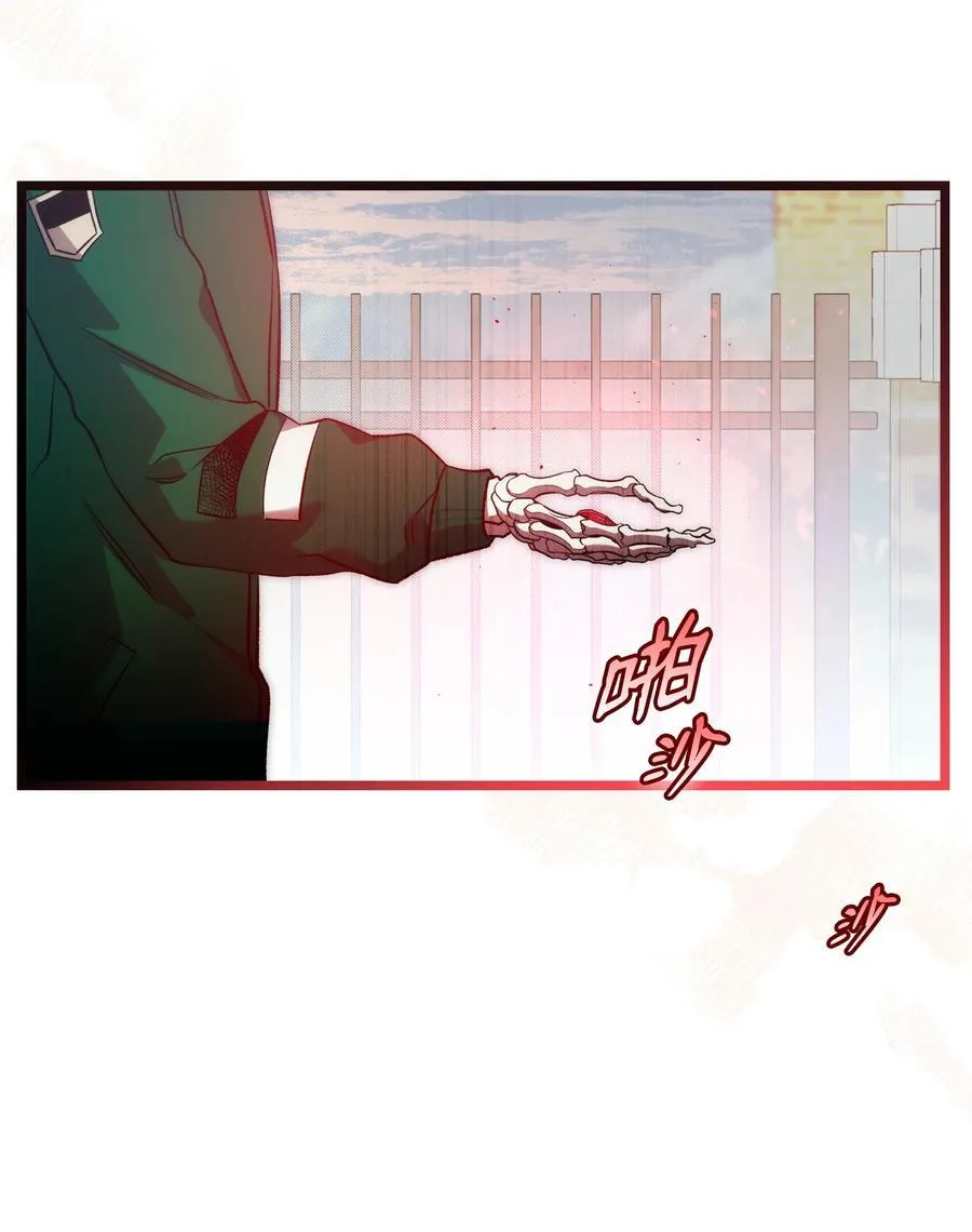 234 逃离 第57页