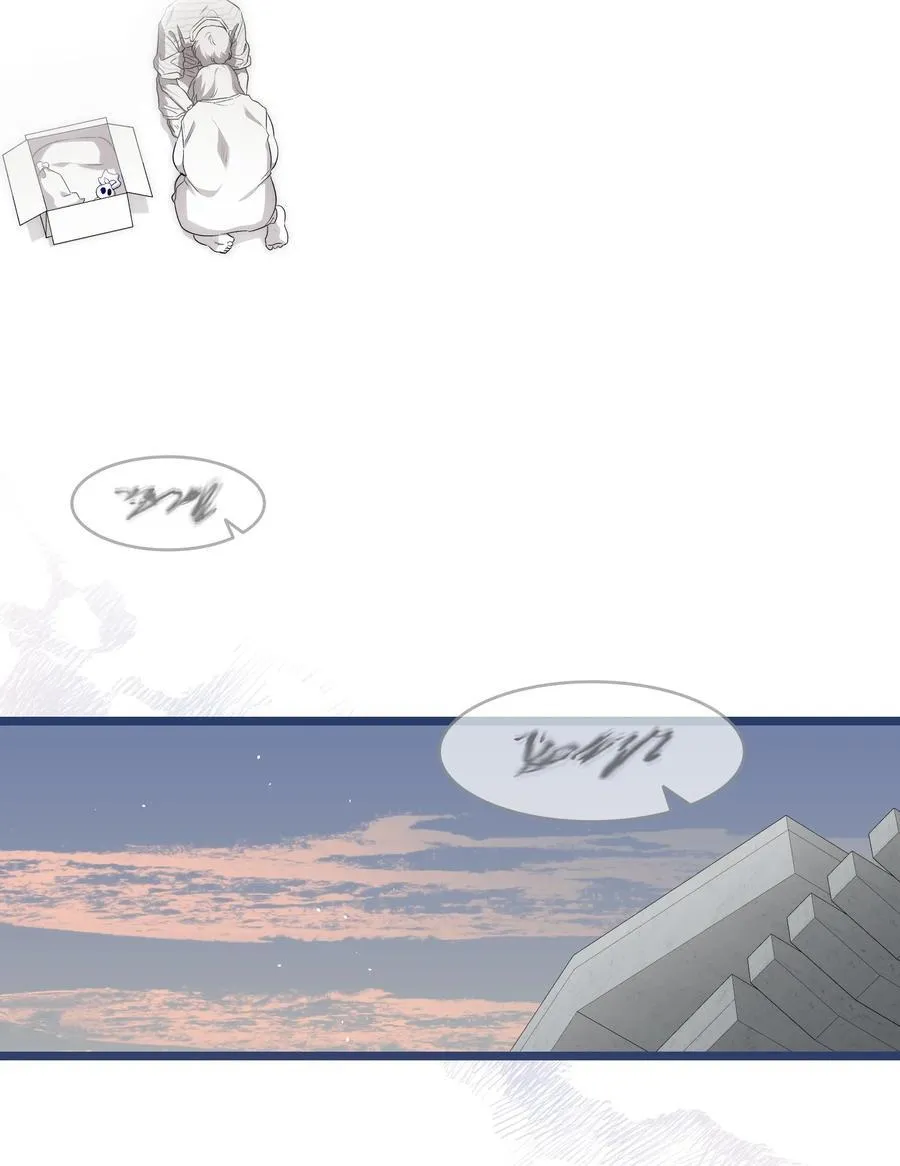 234 逃离 第60页