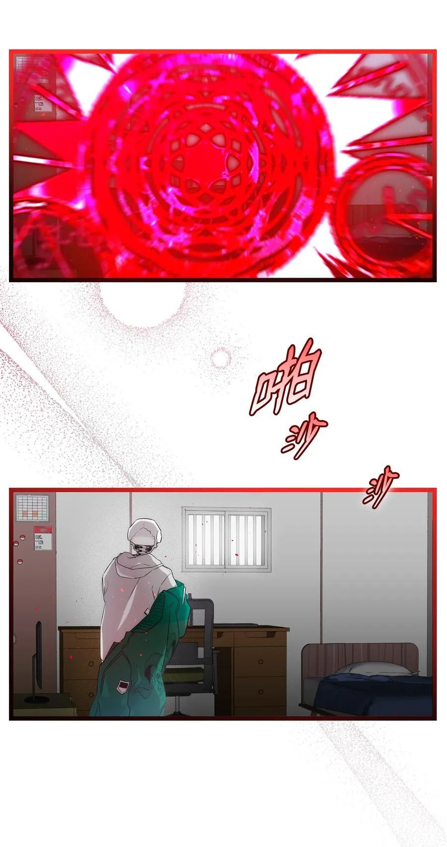 234 逃离 第62页